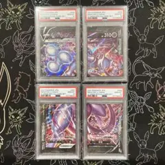 2026年最新】ミュウツーv-unionの人気アイテム - メルカリ