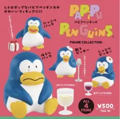 2026年最新】パピプペンギンの人気アイテム - メルカリ