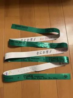 2026年最新】なにわ銀テの人気アイテム - メルカリ