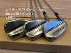 2026年最新】ウェッジ3本セット ボーケイの人気アイテム - メルカリ