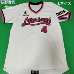 2026年最新】ロッテ ユニフォーム 復刻の人気アイテム - メルカリ
