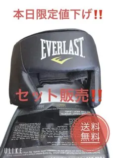 2026年最新】Everlast ヘッドギアの人気アイテム - メルカリ