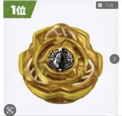 2026年最新】ペルセウスダークゴールドの人気アイテム - メルカリ