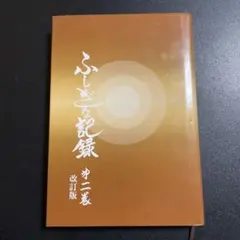 2026年最新】浅見宗平の人気アイテム - メルカリ