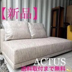 2026年最新】アイラーセン ソファーの人気アイテム - メルカリ