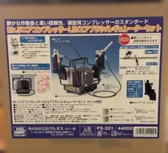2026年最新】リニアコンプレッサー l5の人気アイテム - メルカリ