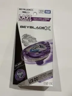 2026年最新】ワイバーンホバーの人気アイテム - メルカリ