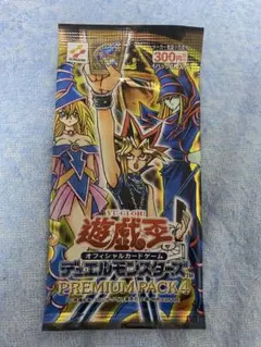 2026年最新】未開封 プレミアムパック3の人気アイテム - メルカリ