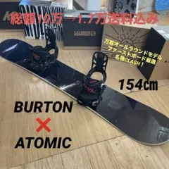 2026年最新】burton clash 154の人気アイテム - メルカリ