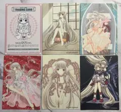 2026年最新】ちょびっツ トレーディングカードの人気アイテム - メルカリ