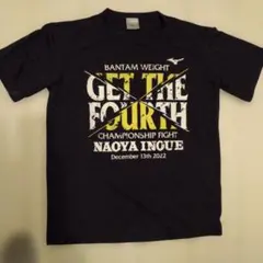 2026年最新】井上尚弥 tシャツ 後援会の人気アイテム - メルカリ