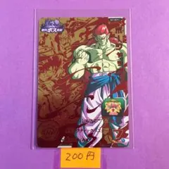 2026年最新】ドラゴンボールヒーローズ ボージャックの人気アイテム