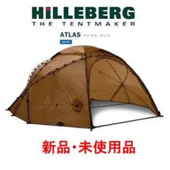 2026年最新】hilleberg アトラスの人気アイテム - メルカリ