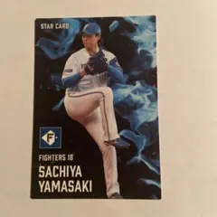 2026年最新】山崎智也の人気アイテム - メルカリ