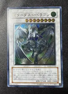 2026年最新】遊戯王 F・G・D アルティメットの人気アイテム - メルカリ