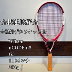 2026年最新】ウィルソンデカラケの人気アイテム - メルカリ
