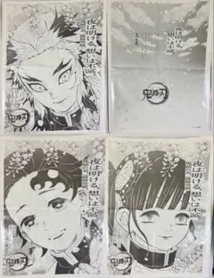 2026年最新】鬼滅新聞の人気アイテム - メルカリ