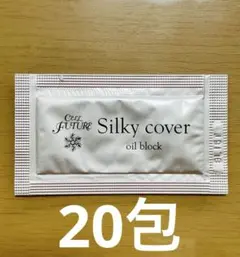 2026年最新】シルキーカバーオイルブロックサンプルの人気アイテム