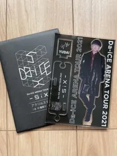 2026年最新】da-ice大野雄大アクスタの人気アイテム - メルカリ