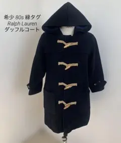 2026年最新】RRL ダブルアールエル コートの人気アイテム - メルカリ