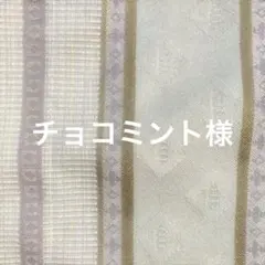 2026年最新】唐木 椅子の人気アイテム - メルカリ