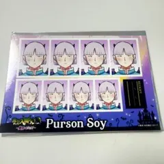 2026年最新】魔入りました入間くんプルソンソイの人気アイテム - メルカリ