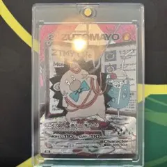 2026年最新】うにぐりくんSEの人気アイテム - メルカリ