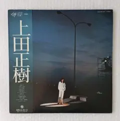 2026年最新】上田正樹 lpの人気アイテム - メルカリ