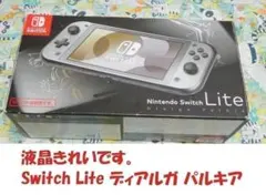 2026年最新】switchライト ディアルガ パルキアの人気アイテム - メルカリ