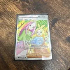 2026年最新】ポケモンカード女の子サポートの人気アイテム - メルカリ