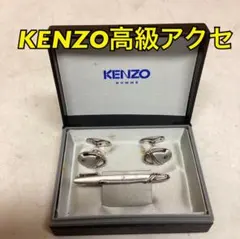 2026年最新】ケンゾー カフスの人気アイテム - メルカリ