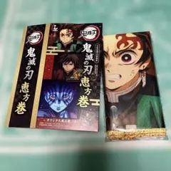 2026年最新】鬼滅の刃風呂敷の人気アイテム - メルカリ