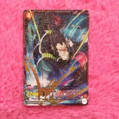 2026年最新】ICカードダス ドラゴンボール BT02の人気アイテム - メルカリ