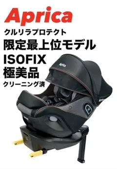 2026年最新】アップリカ クルリラ プロテクトの人気アイテム - メルカリ