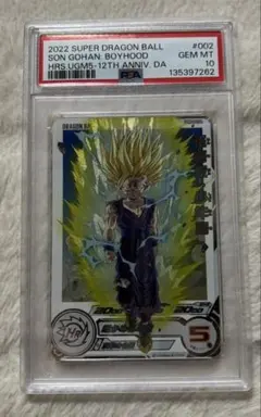 2026年最新】ドラゴンボールヒーローズ psa10の人気アイテム - メルカリ