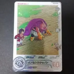 2026年最新】ドラゴンボールヒーローズ カード 魔人ブウ 善の人気