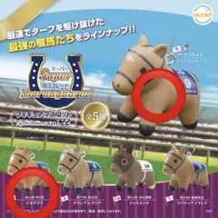 2026年最新】ドリームジャーニー ぬいぐるみの人気アイテム - メルカリ