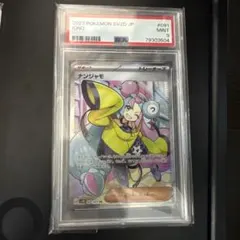 XY-P ビクトリーリング_リザードンメガバトル 三位 PROMO 第6世代（XY