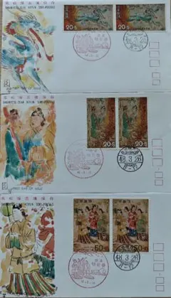 2026年最新】高松塚古墳 切手の人気アイテム - メルカリ