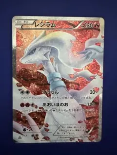 2026年最新】シャイニーコレクション レシラムの人気アイテム - メルカリ