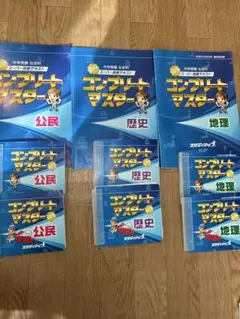 2026年最新】コンプリートマスター スタディアップの人気アイテム