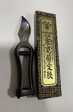 2026年最新】剪定鋏 阿武隈川の人気アイテム - メルカリ