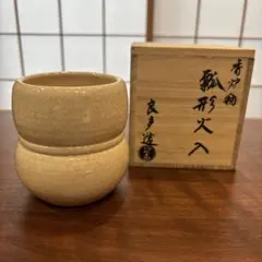 2026年最新】雲華焼の人気アイテム - メルカリ