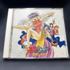 2026年最新】爆れつハンターの人気アイテム - メルカリ