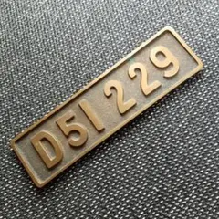 2026年最新】機関車 sl プレートの人気アイテム - メルカリ