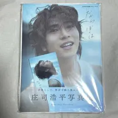 2026年最新】庄司浩平 サインの人気アイテム - メルカリ