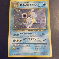 2026年最新】十字ホロの人気アイテム - メルカリ