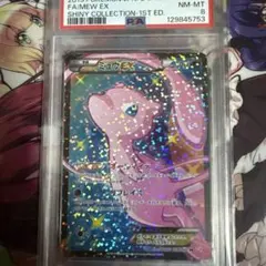 2026年最新】ミュウex psa10 シャイニーの人気アイテム - メルカリ