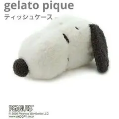 2026年最新】ジェラートピケ ティッシュケースの人気アイテム - メルカリ