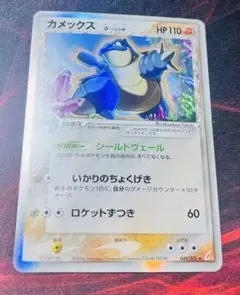 2026年最新】カメックス デルタの人気アイテム - メルカリ